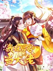 色情男女 缩略图